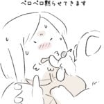 その言葉を聞いた瞬間…