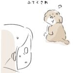 楽しかったんじゃないの？