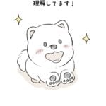 おやつが欲しい時は…