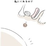 一粒のやさしさ
