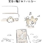 見守りカメラが捉えたもの