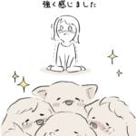 いつもは大騒ぎするのに…