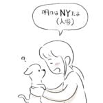 言葉選びにご注意を
