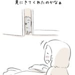 衣替え中に起きたこと