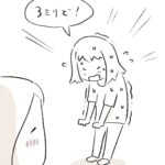 初めてのトリミングで大後悔