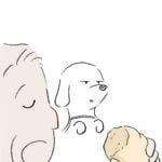 それちょうだい…