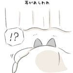 いなくなったうちのワンコ