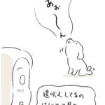 高音を出すと何かが始まる
