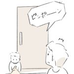 インターホンを鳴らしたのは…