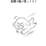 トイトレができた瞬間