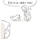 おだてないと食べない子