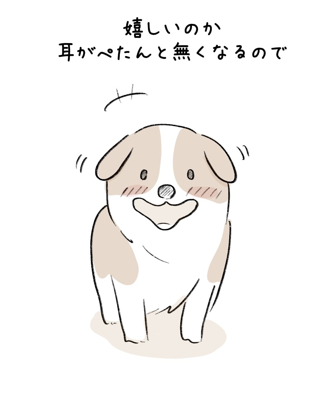 帰宅すると毎回シャワー? 6