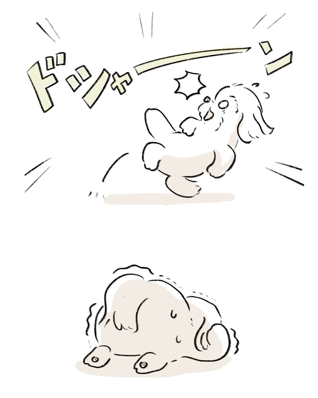 雷が鳴るとそこ行くの? 2