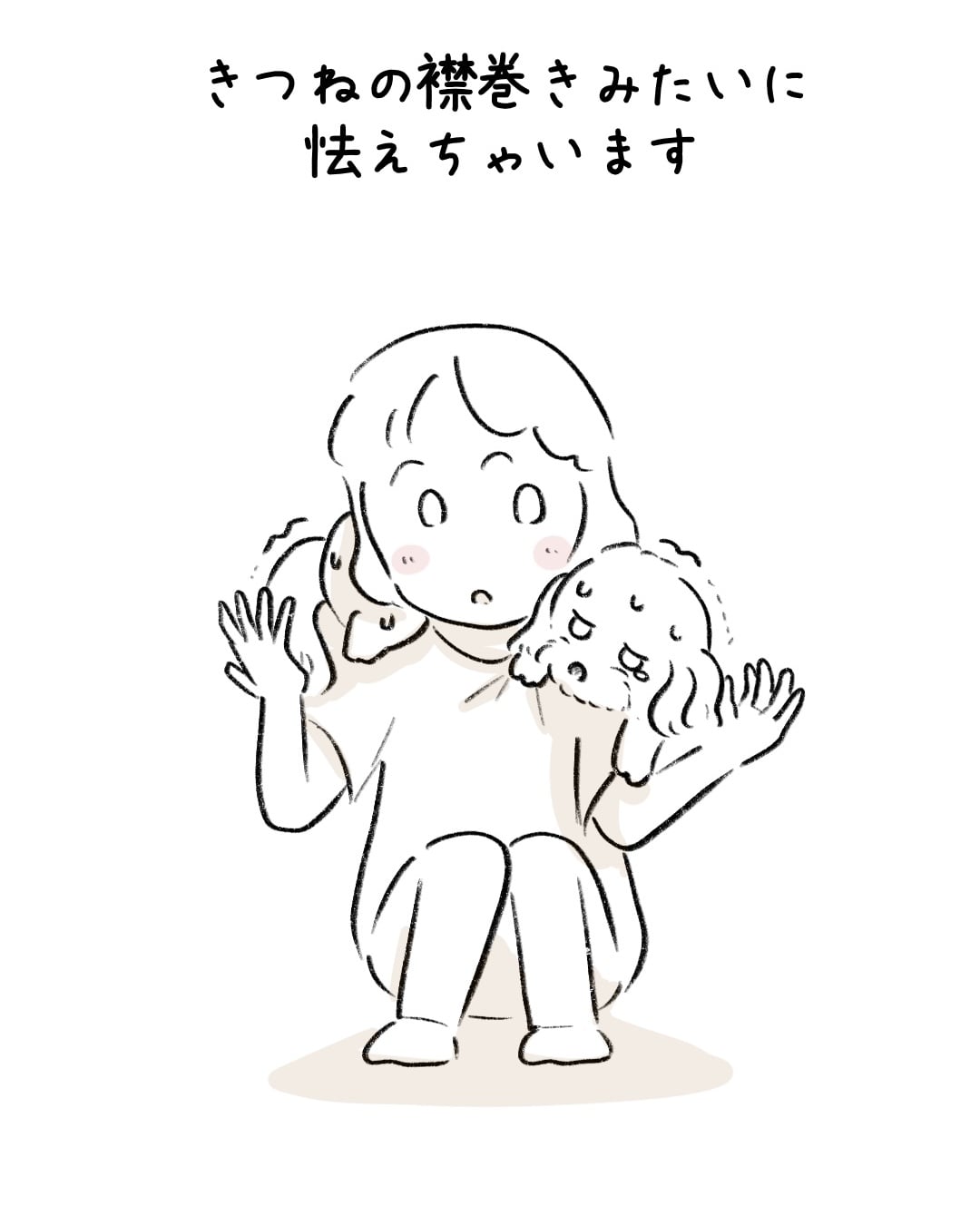 雷が鳴るとそこ行くの? 6