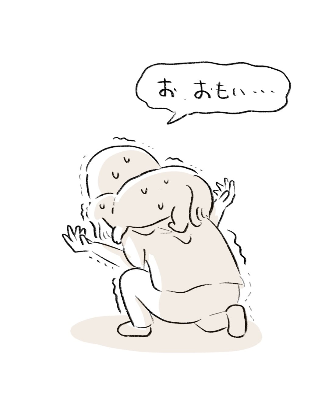 雷が鳴るとそこ行くの? 7