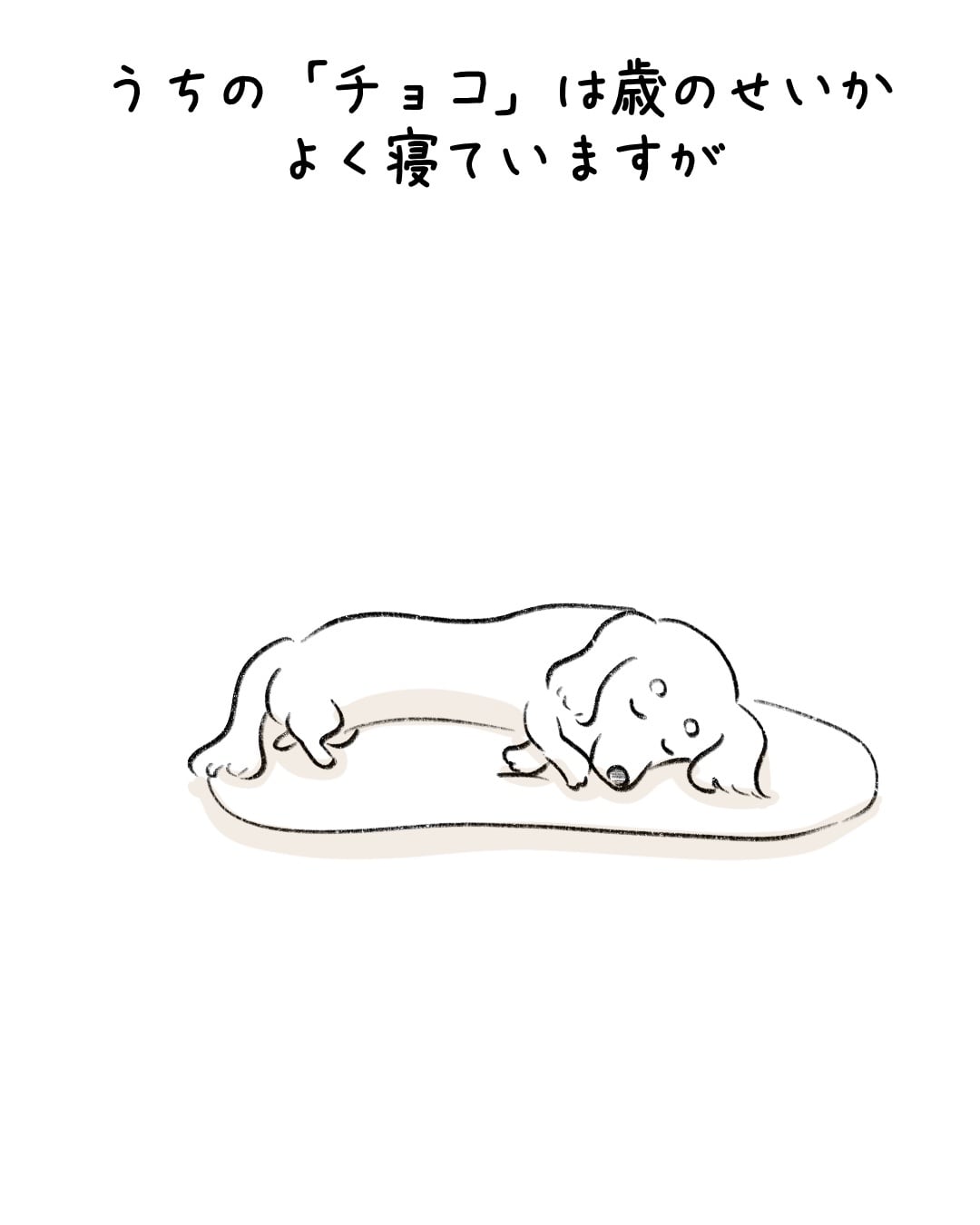 内緒で帰宅したその瞬間… 1