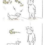 内緒で帰宅したその瞬間…