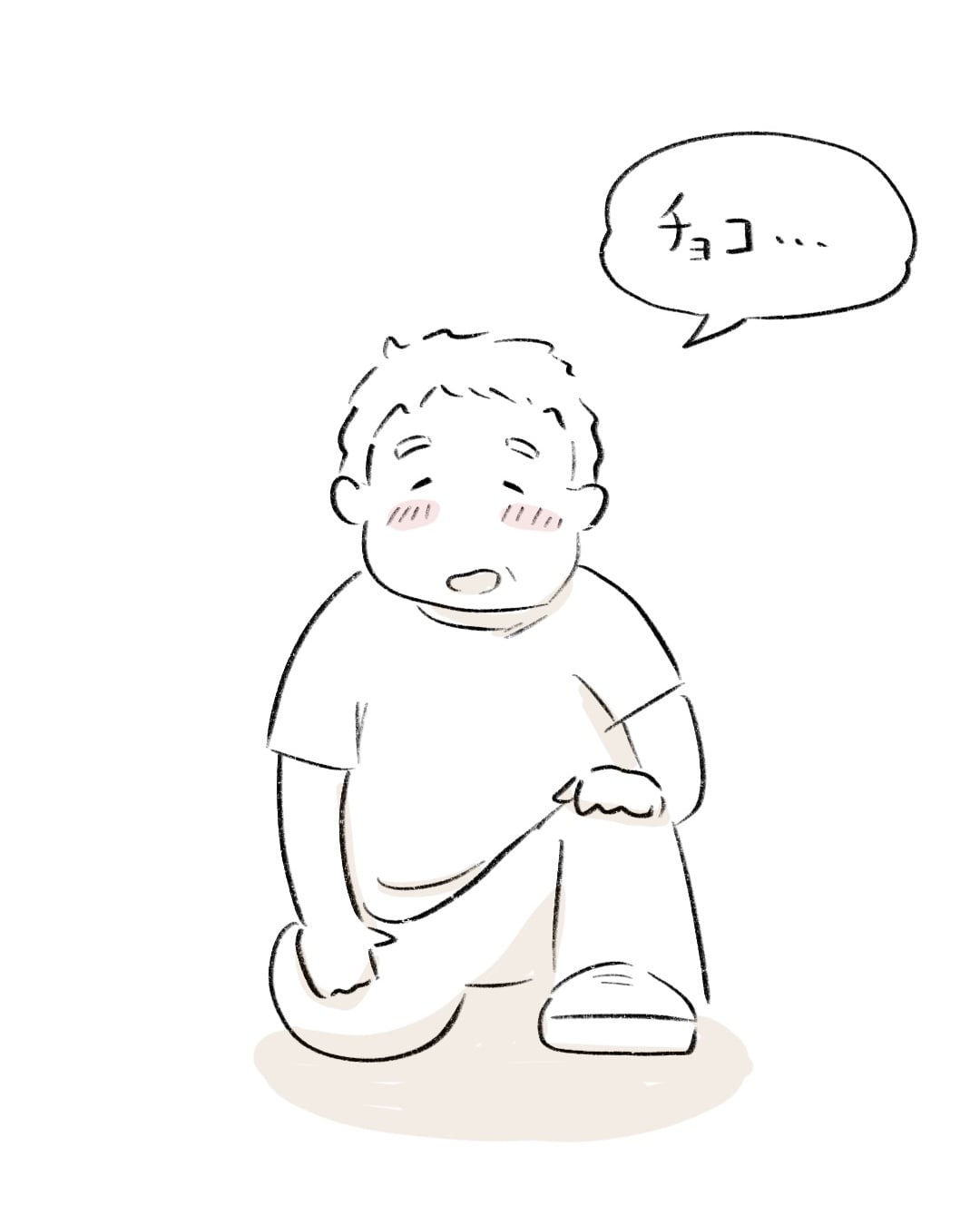 内緒で帰宅したその瞬間… 7
