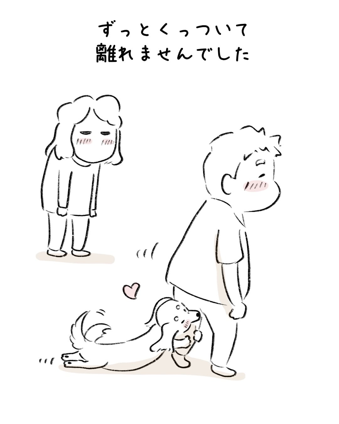 内緒で帰宅したその瞬間… 10