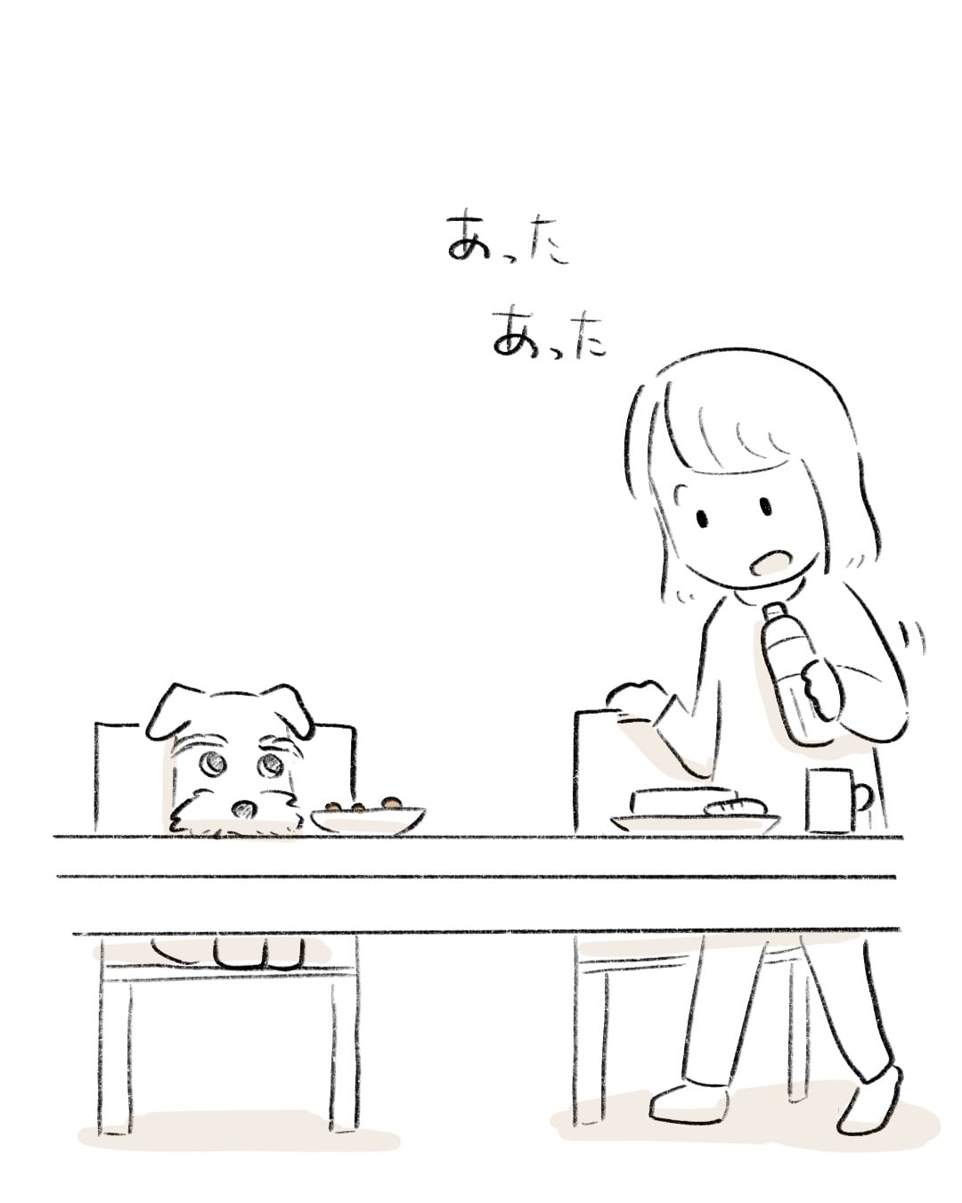 目の前にご飯があっても… 6