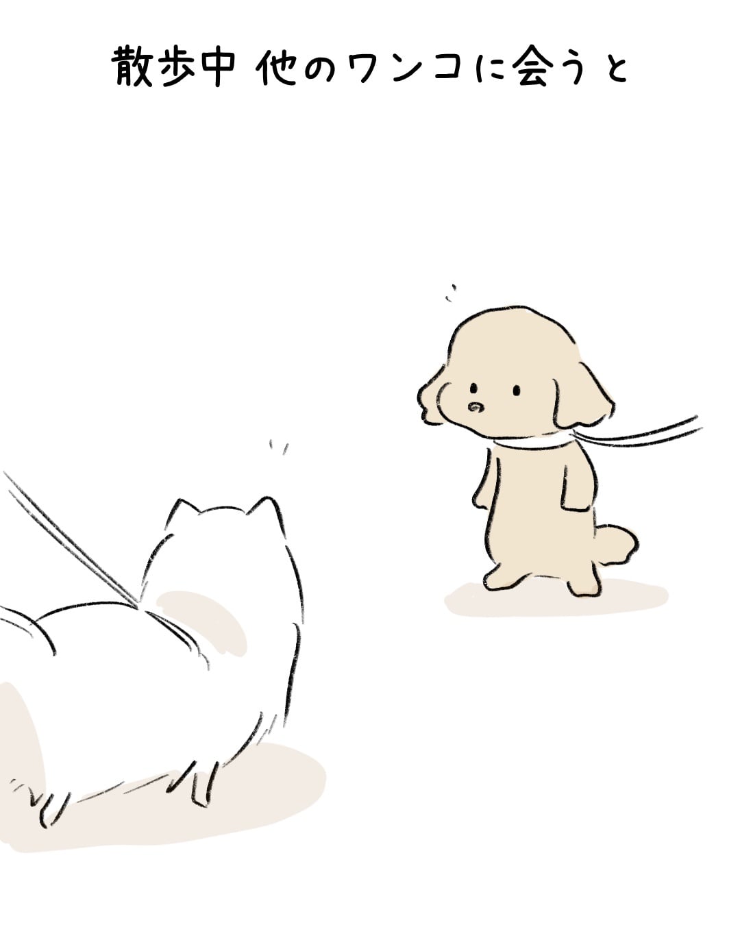 ずっと自分のターン 1