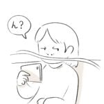 なぜか現場を誰も見ていない