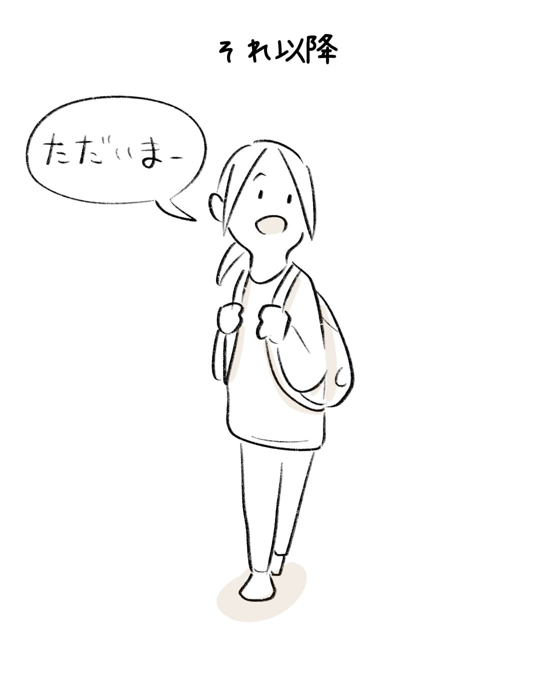 障子を破ったその後が… 4