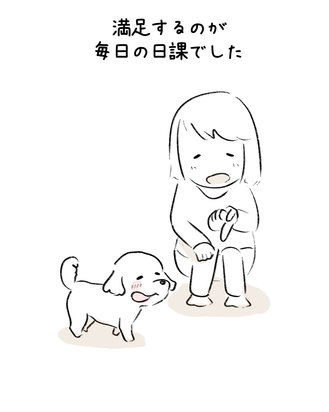 お米が炊けると… 6