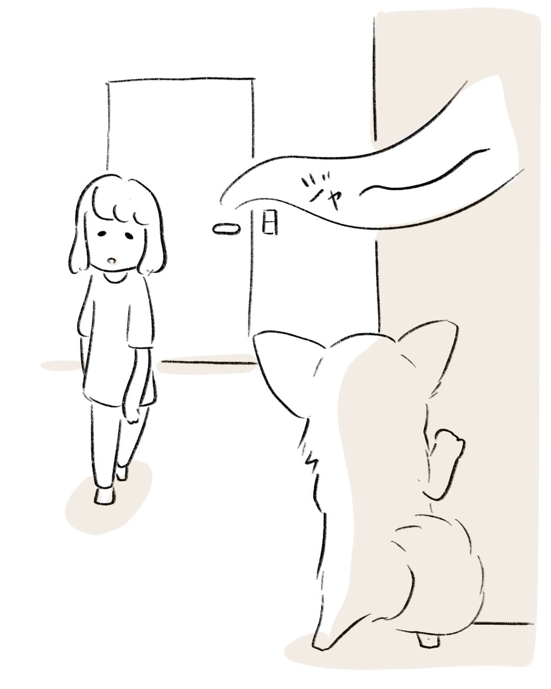 自分のトイレを見届ける 6