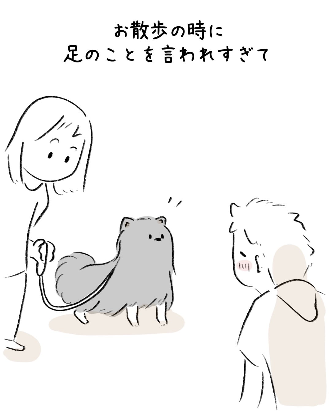素敵な靴下を持つワンコ 3