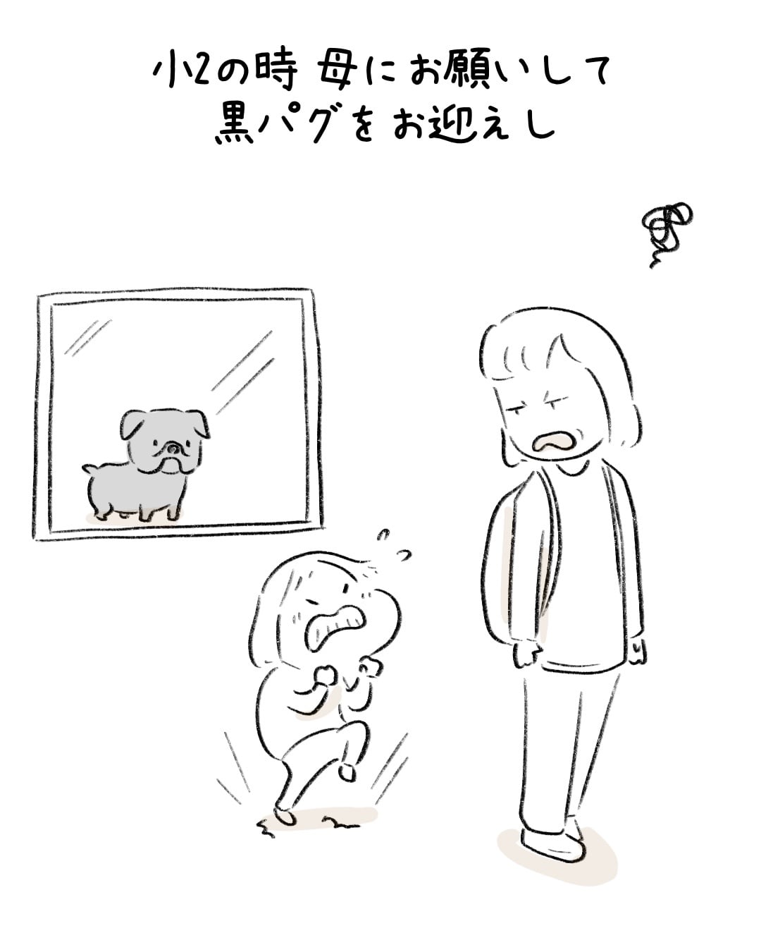 強いお兄ちゃんのような存在 1