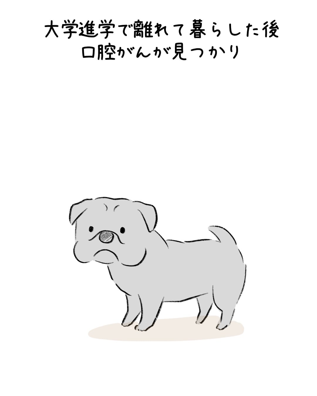 強いお兄ちゃんのような存在 3