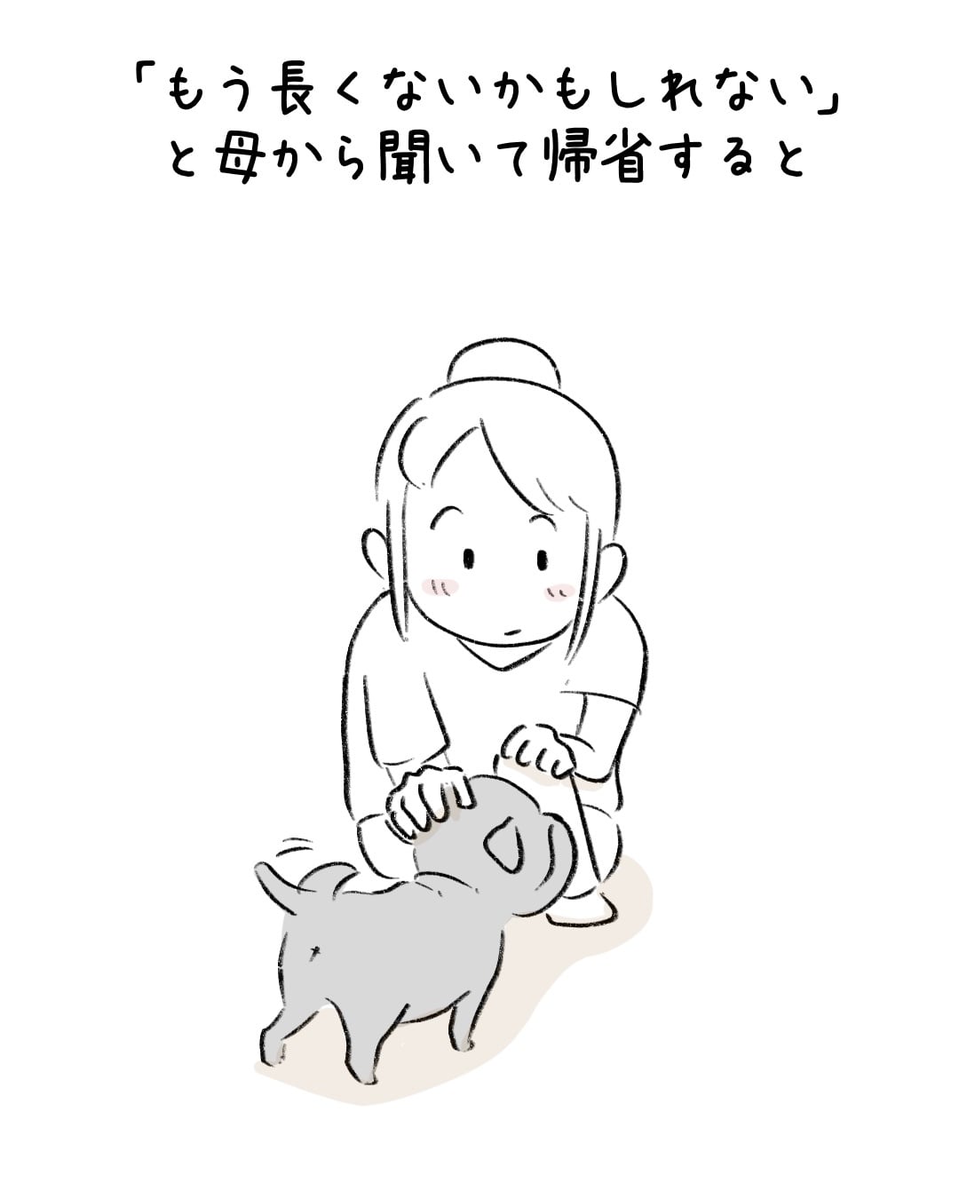 強いお兄ちゃんのような存在 4