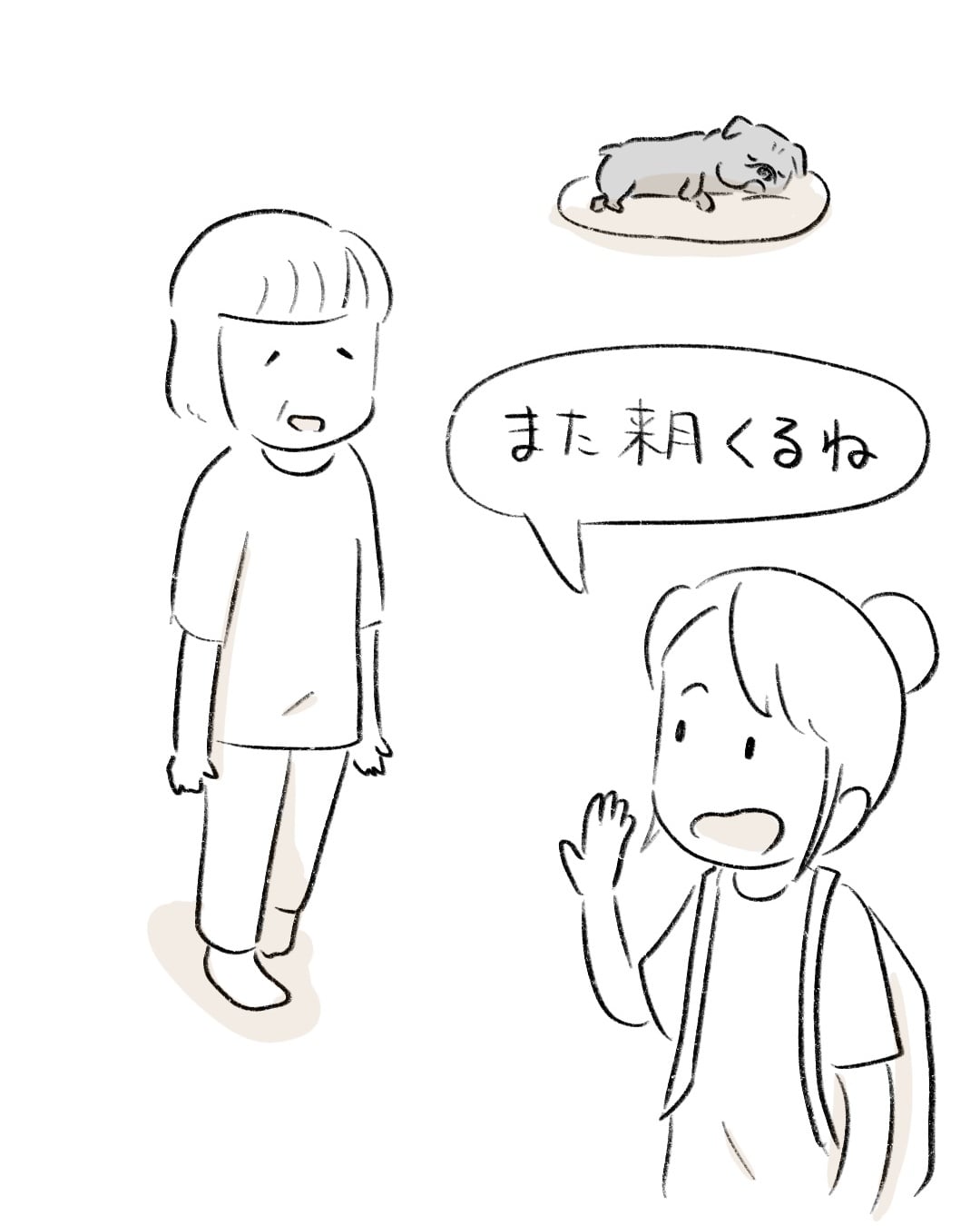 強いお兄ちゃんのような存在 6