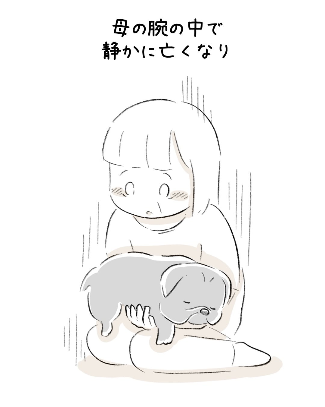 強いお兄ちゃんのような存在 9