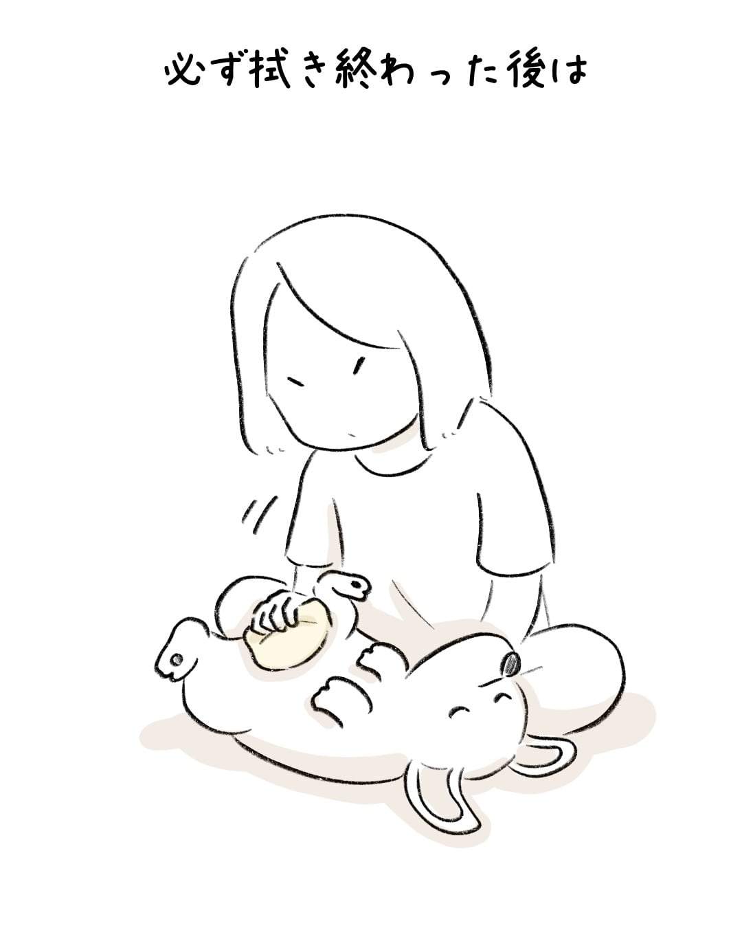 へそ天で伝えてくるのですが… 5
