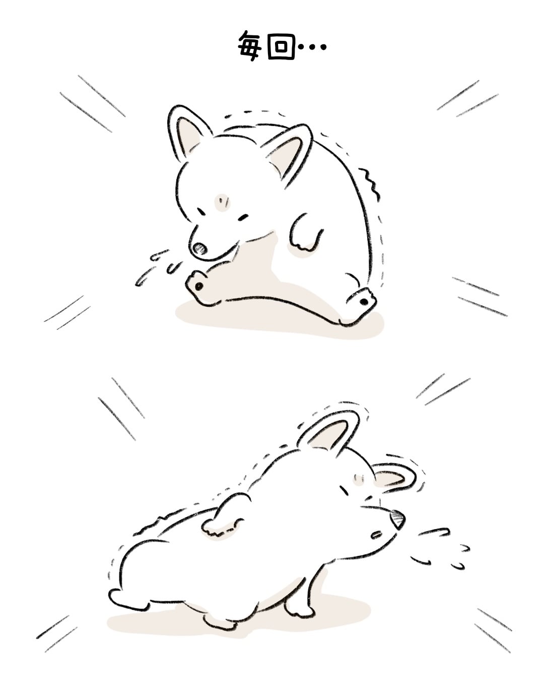 へそ天で伝えてくるのですが… 7