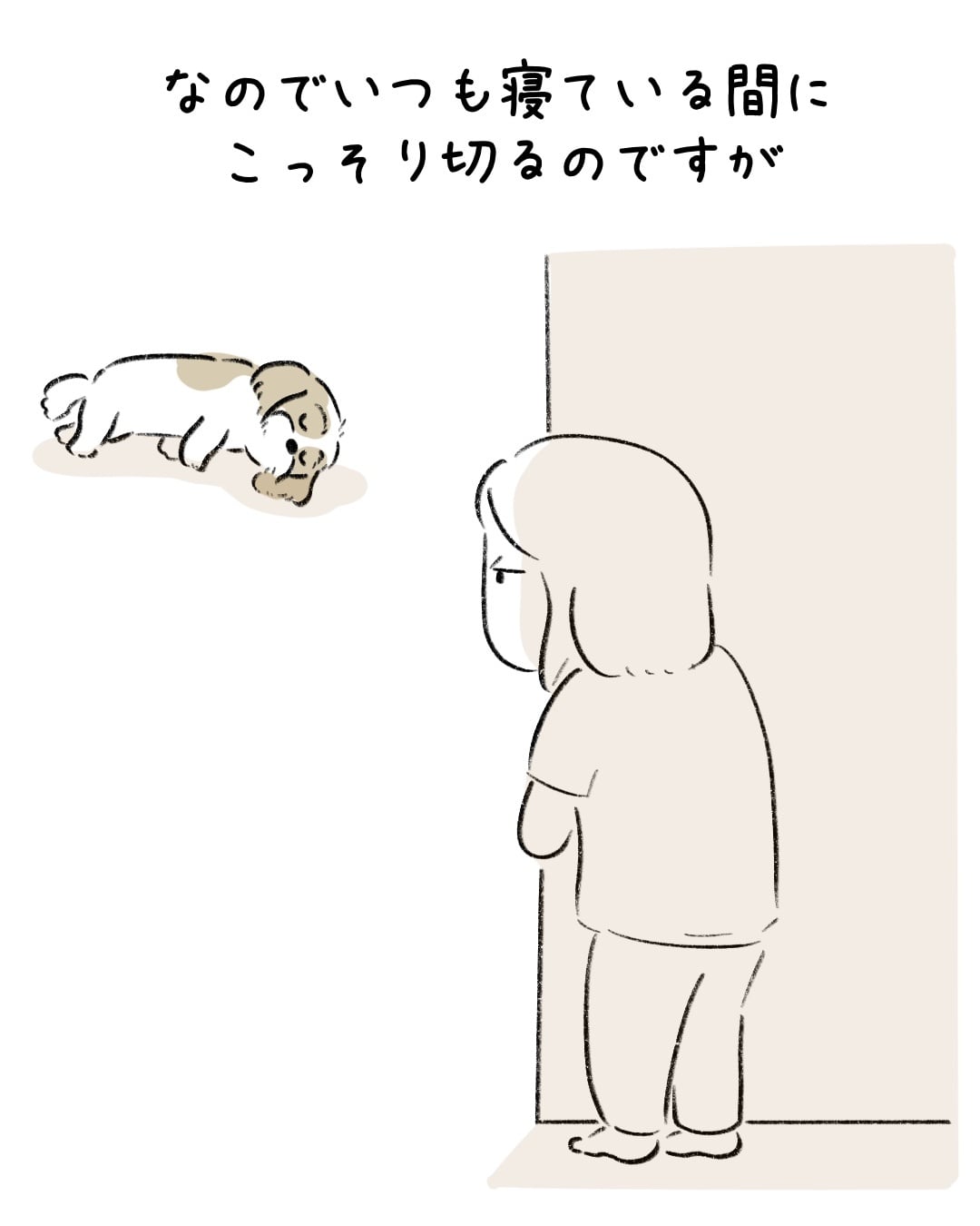 爪切りを許さない 4