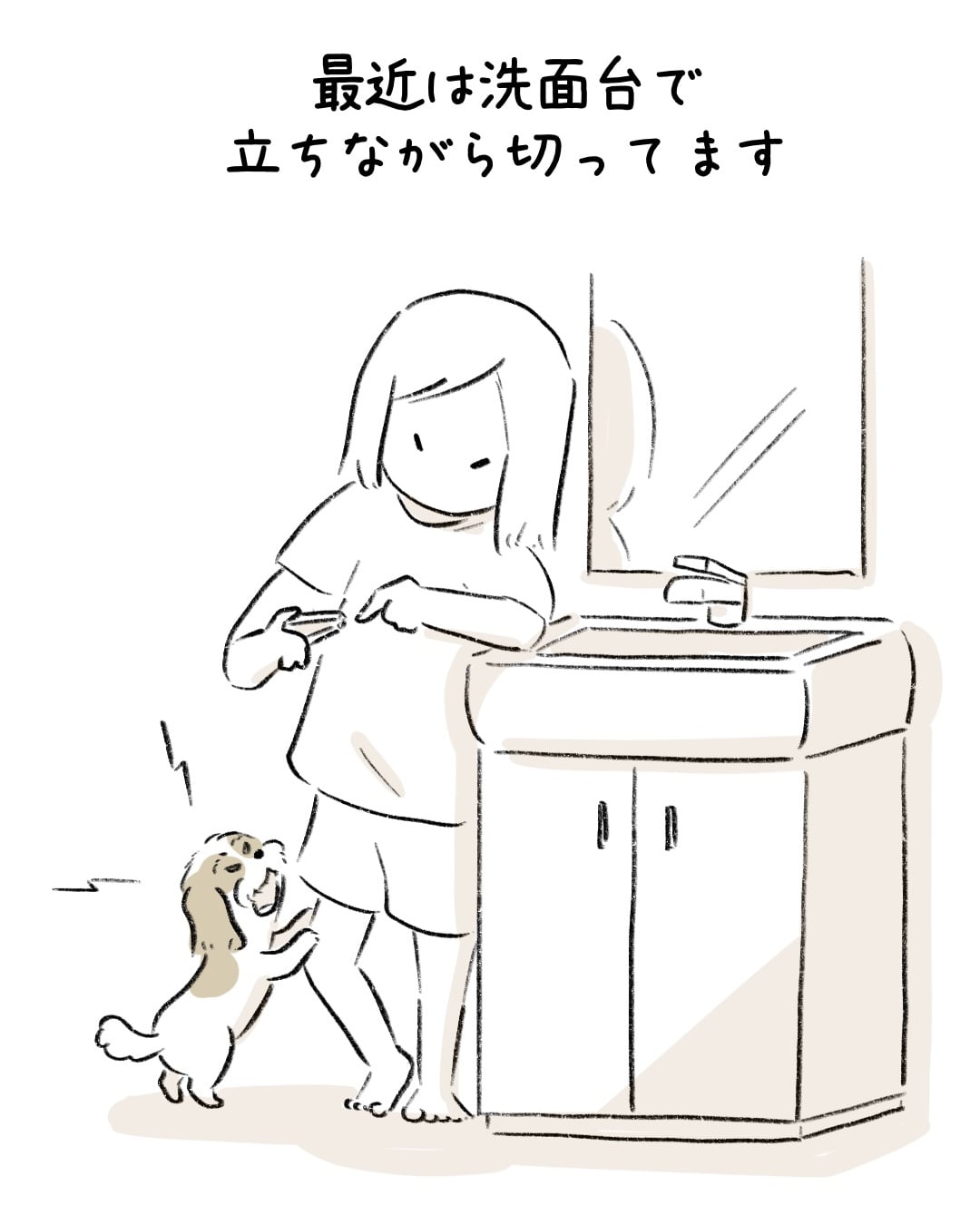 爪切りを許さない 7