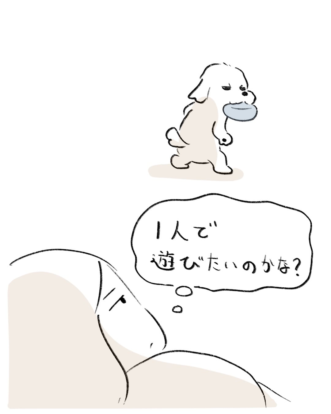 おもちゃ遊びのルールが謎すぎる 3