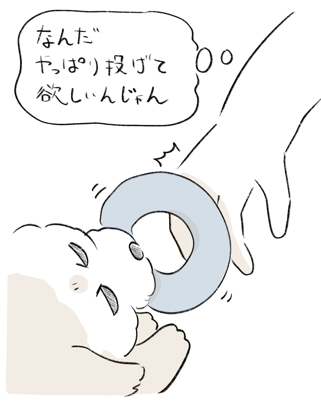おもちゃ遊びのルールが謎すぎる 5