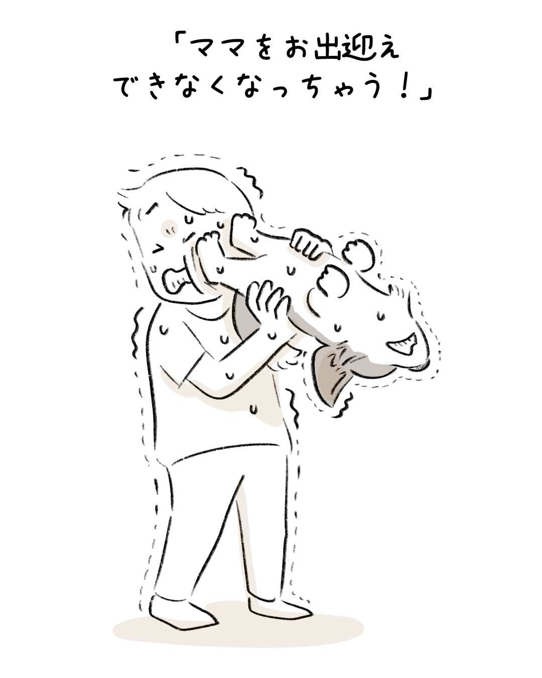 ある日だけ散歩を拒否する子 7