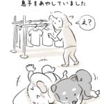 泣き声が突然笑い声に変わった日