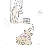 出かける気配がするとやること