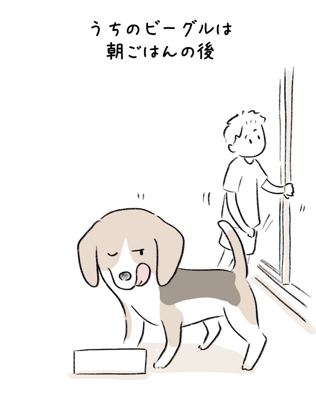 全速力の寝方 1
