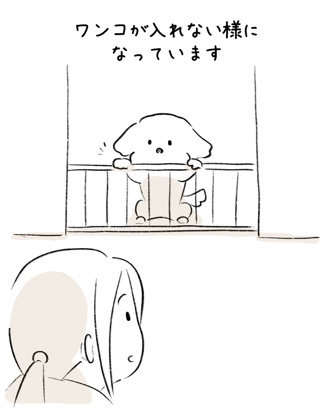 じっと見つめてくる本当の理由 2