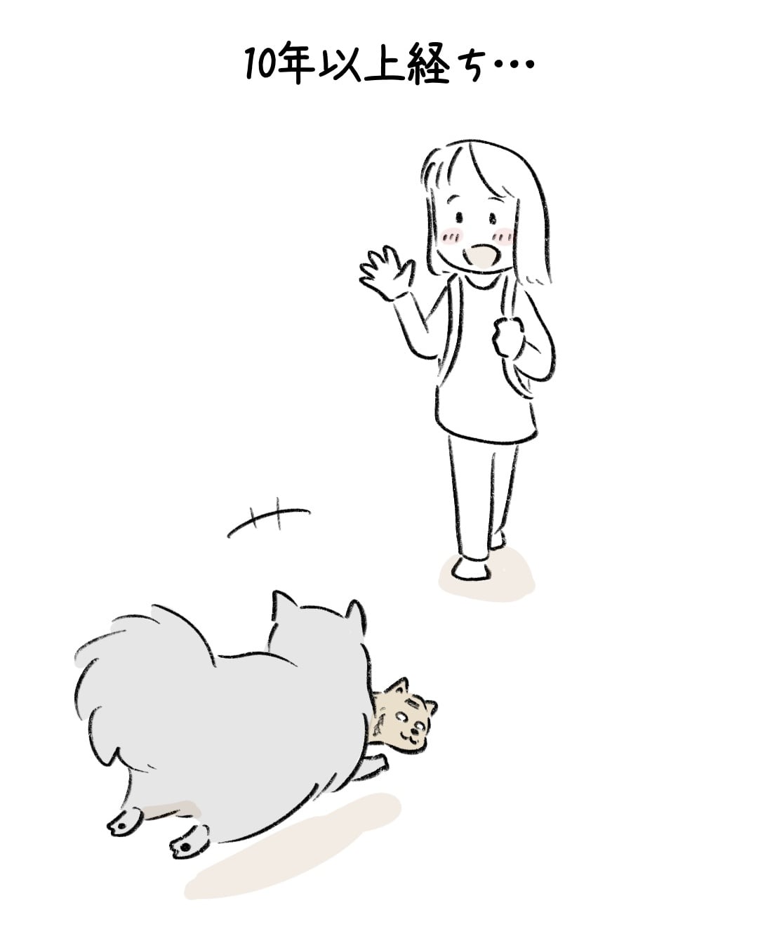 あの日置いてきたぬいぐるみ 6