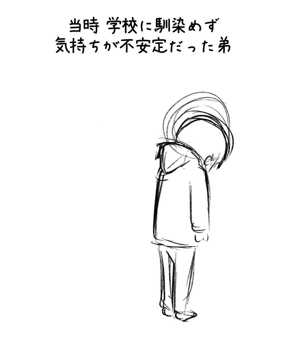 ep.91 制作ラフ 1