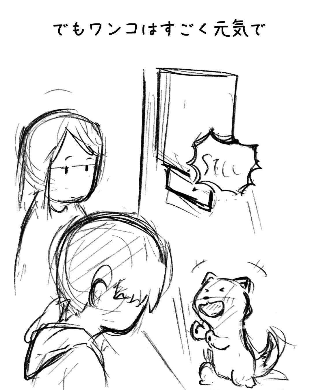 ep.91 制作ラフ 5