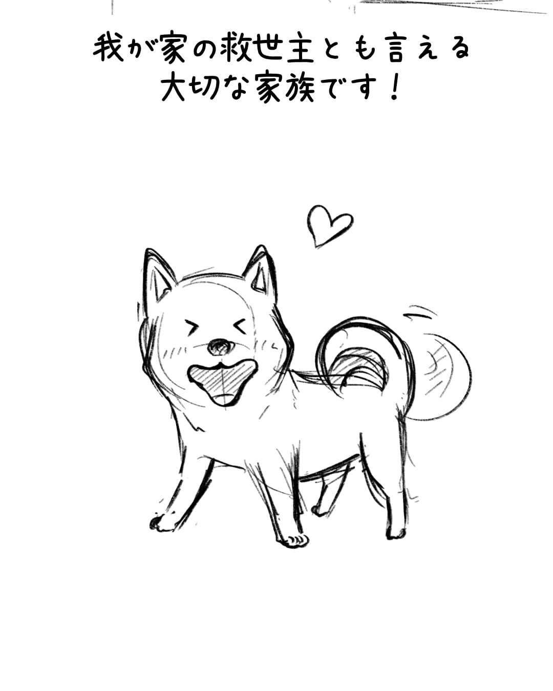 ep.91 制作ラフ 10